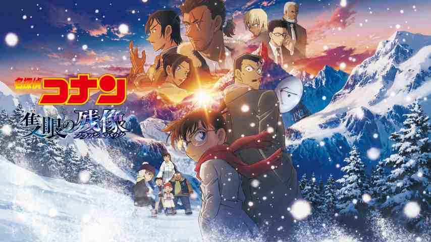 Detective Conan Movie 28: Sekigan no Flashback